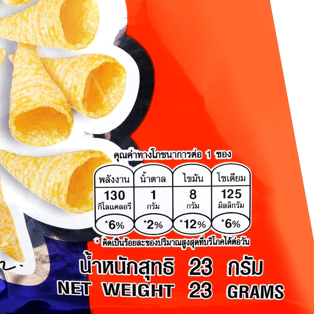 คอนเน่ ขนมข้าวโพดกรอบ รสเข้มข้น 23 ก._1