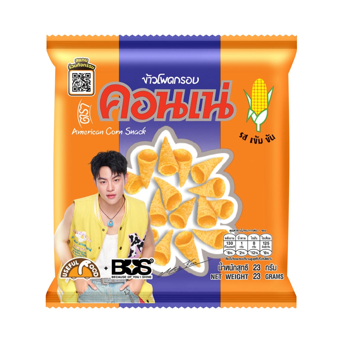 คอนเน่ ขนมข้าวโพดกรอบ รสเข้มข้น 23 ก._4