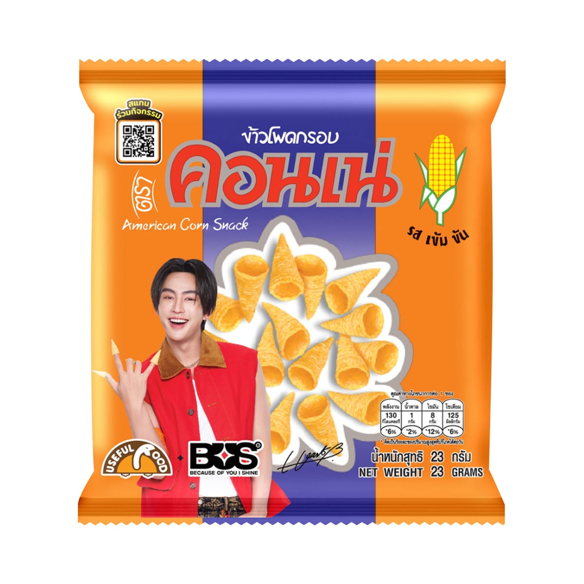 คอนเน่ ขนมข้าวโพดกรอบ รสเข้มข้น 23 ก._6
