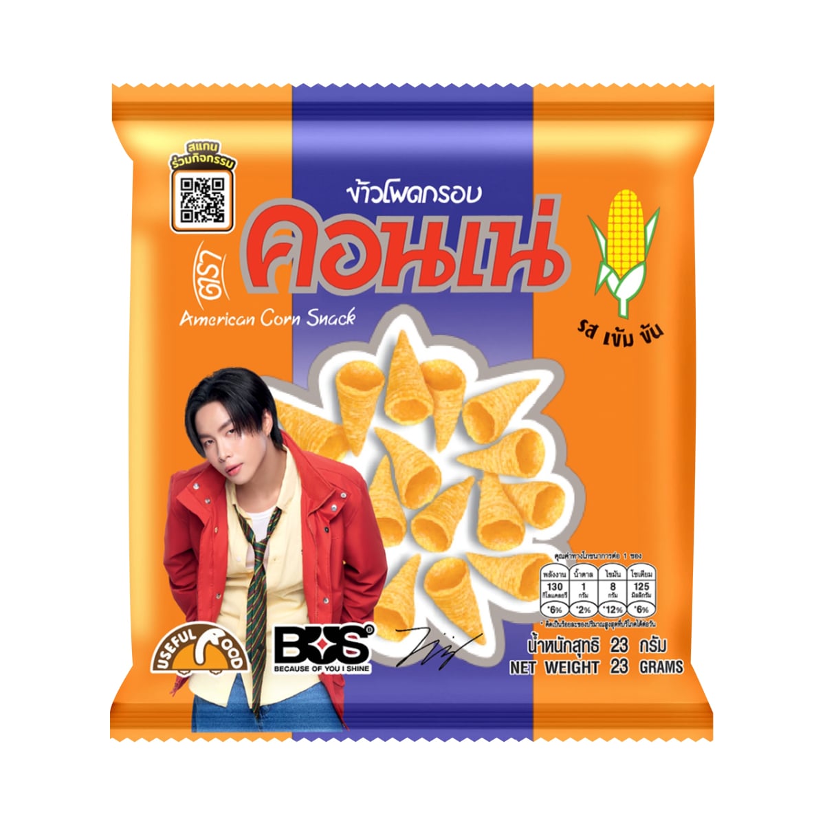 คอนเน่ ขนมข้าวโพดกรอบ รสเข้มข้น 23 ก._7