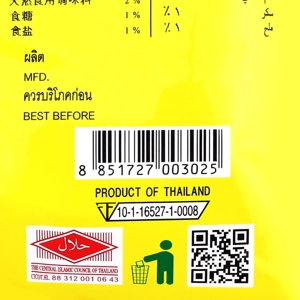 คอนเน่ ขนมข้าวโพดกรอบ รสเข้มข้น 23 ก._thumbnail_2