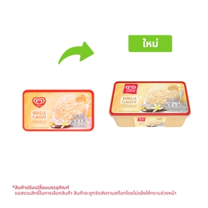 วอลล์ ไอศกรีม กลิ่นวานิลลา 390 ก.