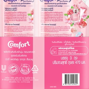 คอมฟอร์ท บิวตี้ เพอร์ฟูม ผลิตภัณฑ์ปรับผ้านุ่ม กลิ่นซากุระและโรสวอเตอร์ 470 มล. แพ็ค 2+1_thumbnail_1