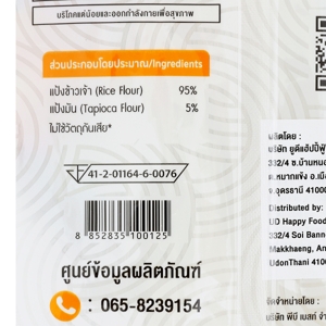 ติดเส้น เส้นขนมจีนอบแห้ง สีขาว ออริจินัล 120 ก._thumbnail_2