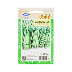 CHIA TAI HOME GARDEN Mary Asparagus Seeds 1 g.