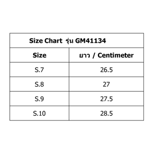 แกมโบล รองเท้าแตะผู้ชาย รุ่น GM41134_thumbnail_3