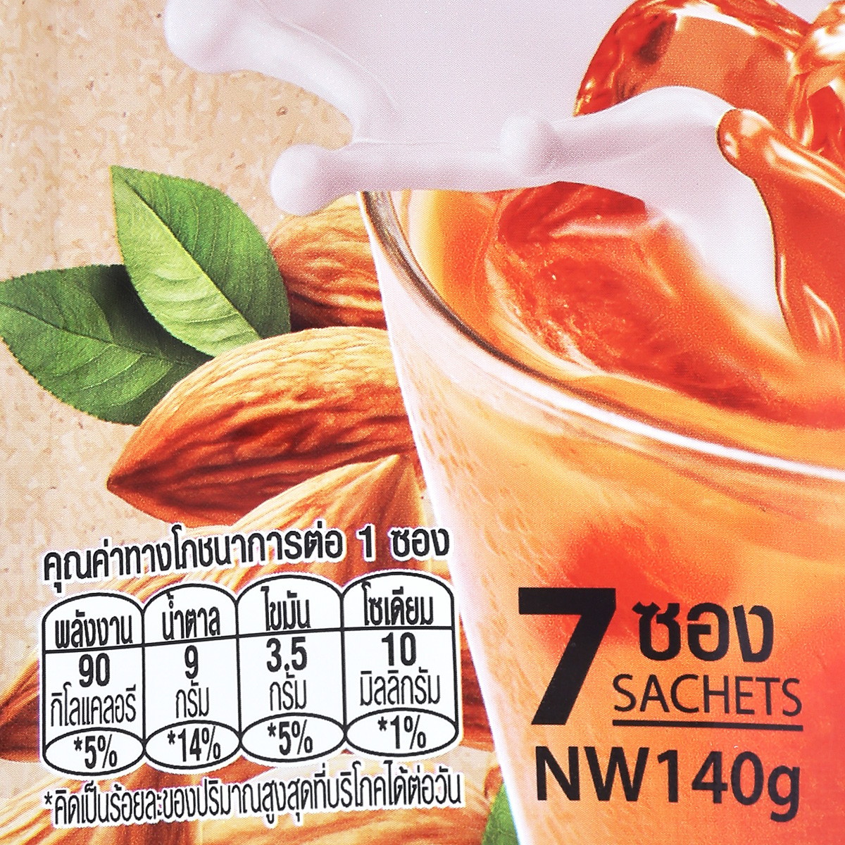 เรนอง ที ชาไทยนมอัลมอนด์ 3อิน1 ขนาด 20 ก. แพ็ค 7 ซอง_1