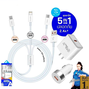 อาซากิ ชุดชาร์จไฟอเนกประสงค์ 5in1 รุ่น  A-K2766_thumbnail_2