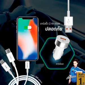 อาซากิ ชุดชาร์จไฟอเนกประสงค์ 5in1 รุ่น  A-K2766_thumbnail_4