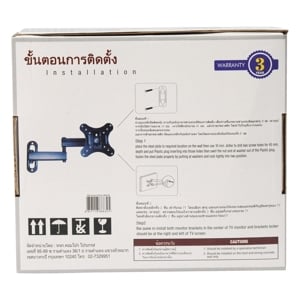 ไอโอนิกซ์ ขาแขวนจอโทรทัศน์ติดผนัง รุ่น WM-06_thumbnail_5