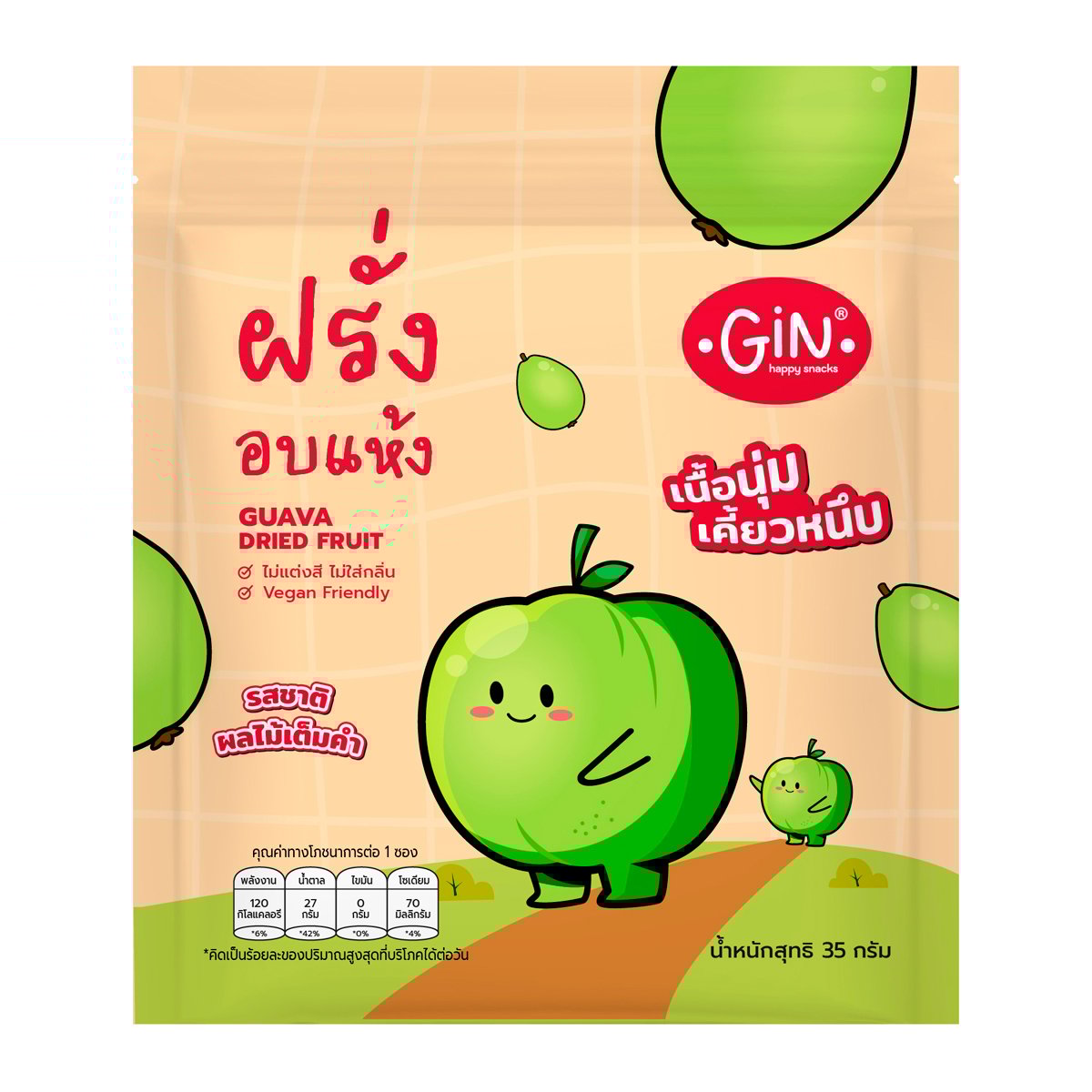 จิน ฝรั่งอบแห้ง 35 ก.