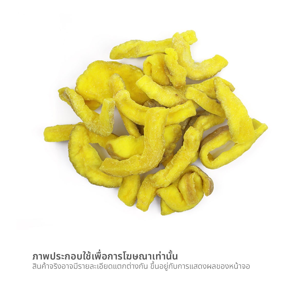 จิน ฝรั่งอบแห้ง 35 ก._1