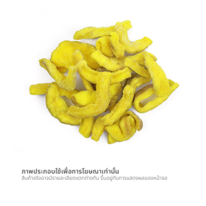 จิน ฝรั่งอบแห้ง 35 ก._thumbnail_1