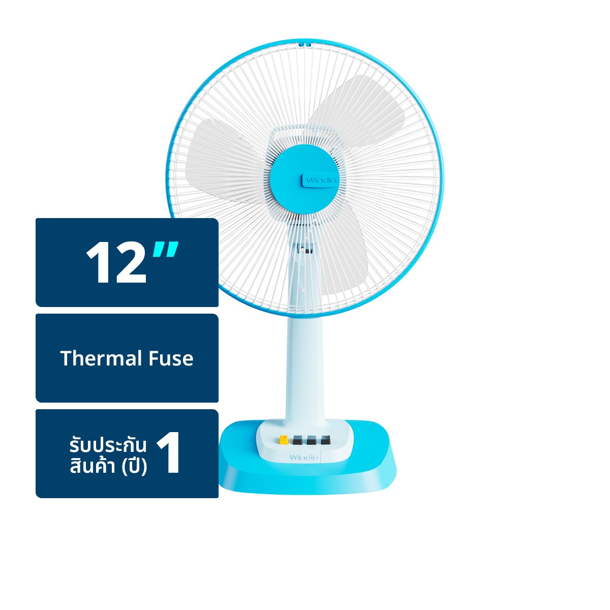 วินดิโอ พัดลมตั้งโต๊ะ 12 นิ้ว รุ่น WD-T12E1