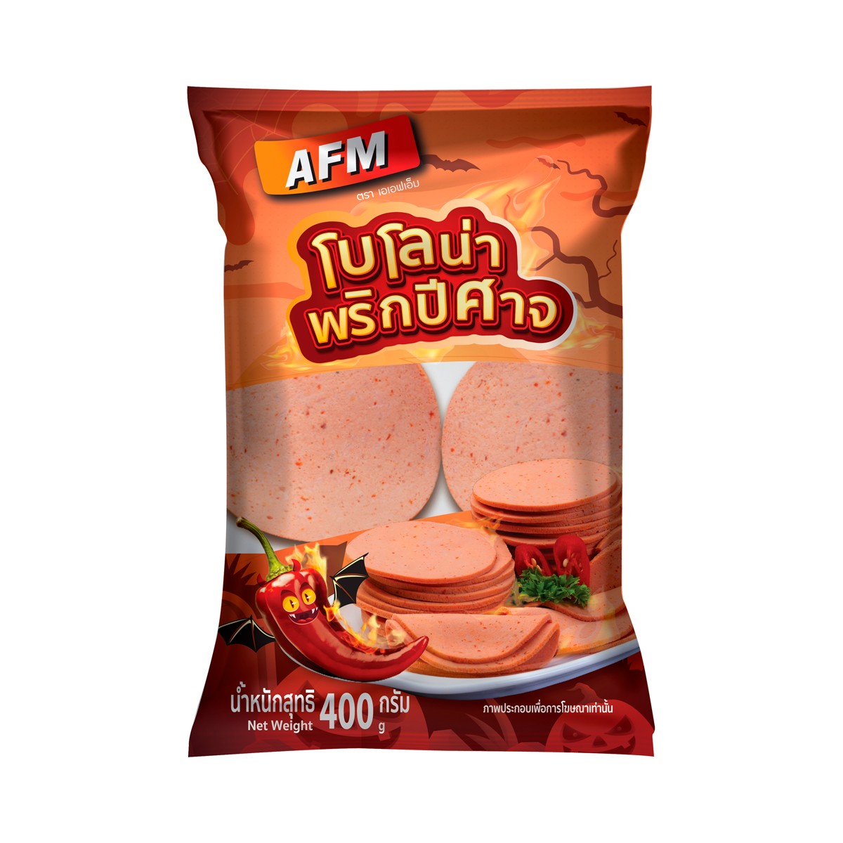 เอเอฟเอ็ม โบโลน่าพริกปีศาจ 400 ก.