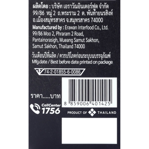 บิ๊กซี แฮปปี้ ไพรซ์ โปร ก๋วยเตี๋ยวผัดไทยพร้อมปรุง 195 ก._thumbnail_1