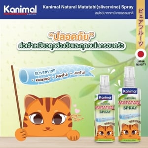 คานิมอล สเปรย์มาทาทาบิ 29.5 มล._thumbnail_2