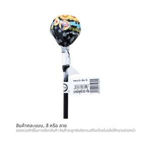 จูปาจุ๊ปส์ อมยิ้ม ทังเพ้นท์เทอร์ กลิ่นผลไม้ 9.5 ก.