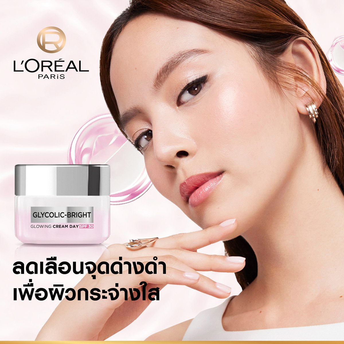 ลอรีอัล ปารีส ไกลโคลิค ไบรท์ โกลว์อิ้ง ครีม เดย์ 50 มล._6