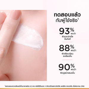 ลอรีอัล ปารีส ไกลโคลิค ไบรท์ โกลว์อิ้ง ครีม เดย์ 50 มล._thumbnail_4