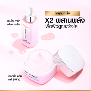 ลอรีอัล ปารีส ไกลโคลิค ไบรท์ โกลว์อิ้ง ครีม เดย์ 50 มล._thumbnail_7