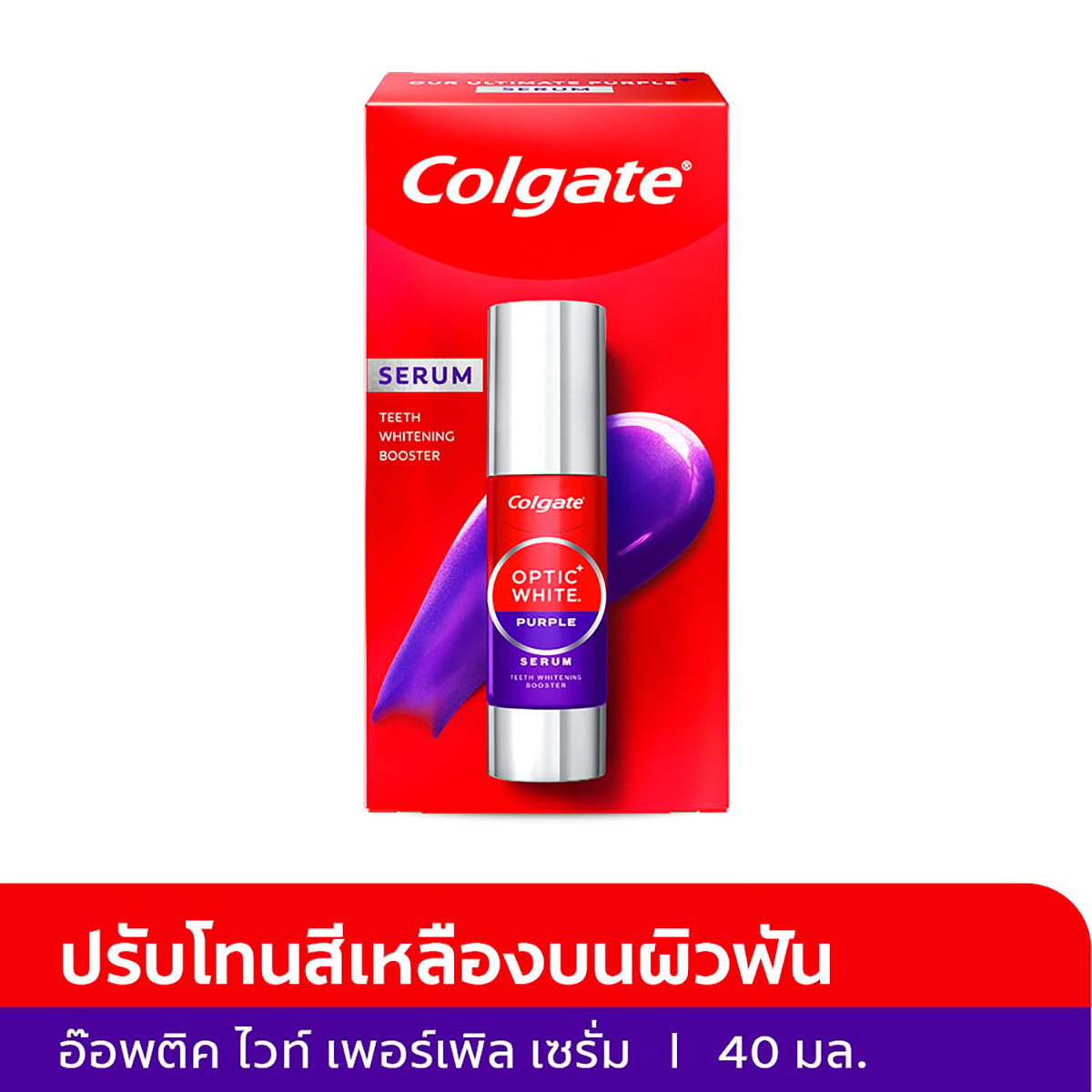 คอลเกต อ๊อพติค ไวท์ เพอร์เพิลเซรัม 40 มล._1