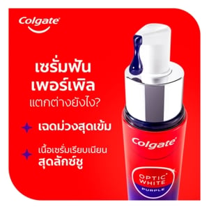 คอลเกต อ๊อพติค ไวท์ เพอร์เพิลเซรัม 40 มล._thumbnail_4