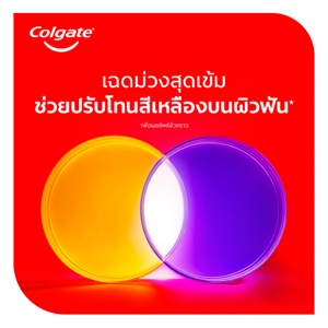 คอลเกต อ๊อพติค ไวท์ เพอร์เพิลเซรัม 40 มล._thumbnail_5