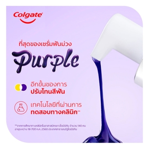 คอลเกต อ๊อพติค ไวท์ เพอร์เพิลเซรัม 40 มล._thumbnail_6