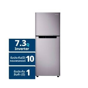 ซัมซุง ตู้เย็น 2 ประตู รุ่น RT20HAR1DSA/ST ขนาด 7.3 คิว