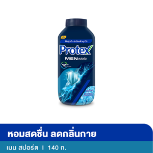 โพรเทคส์ ฟอร์เมน แป้งเย็น สูตรสปอร์ต 140 ก._thumbnail