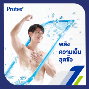 โพรเทคส์ ฟอร์เมน แป้งเย็น สูตรสปอร์ต 140 ก._thumbnail_8