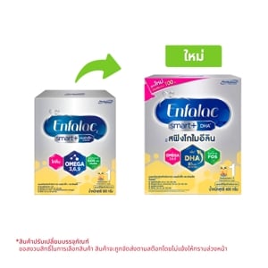เอนฟาแล็ค 1 สมาร์ทพลัส นมผงดัดแปลงสำหรับทารก 600 ก._thumbnail_1