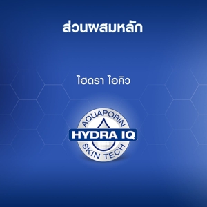 นีเวีย สตรอว์เบอร์รี่ ซอร์เบต์ ลิป แคร์ 4.8 ก._thumbnail_3