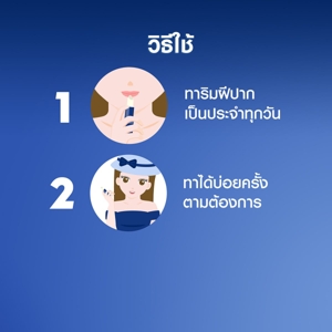 นีเวีย สตรอว์เบอร์รี่ ซอร์เบต์ ลิป แคร์ 4.8 ก._thumbnail_4