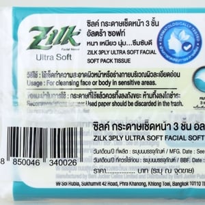 ซิลค์ กระดาษเช็ดหน้า 3 ชั้น อัลตร้า ซอฟท์ 130 แผ่น แพ็ค 4_thumbnail_1