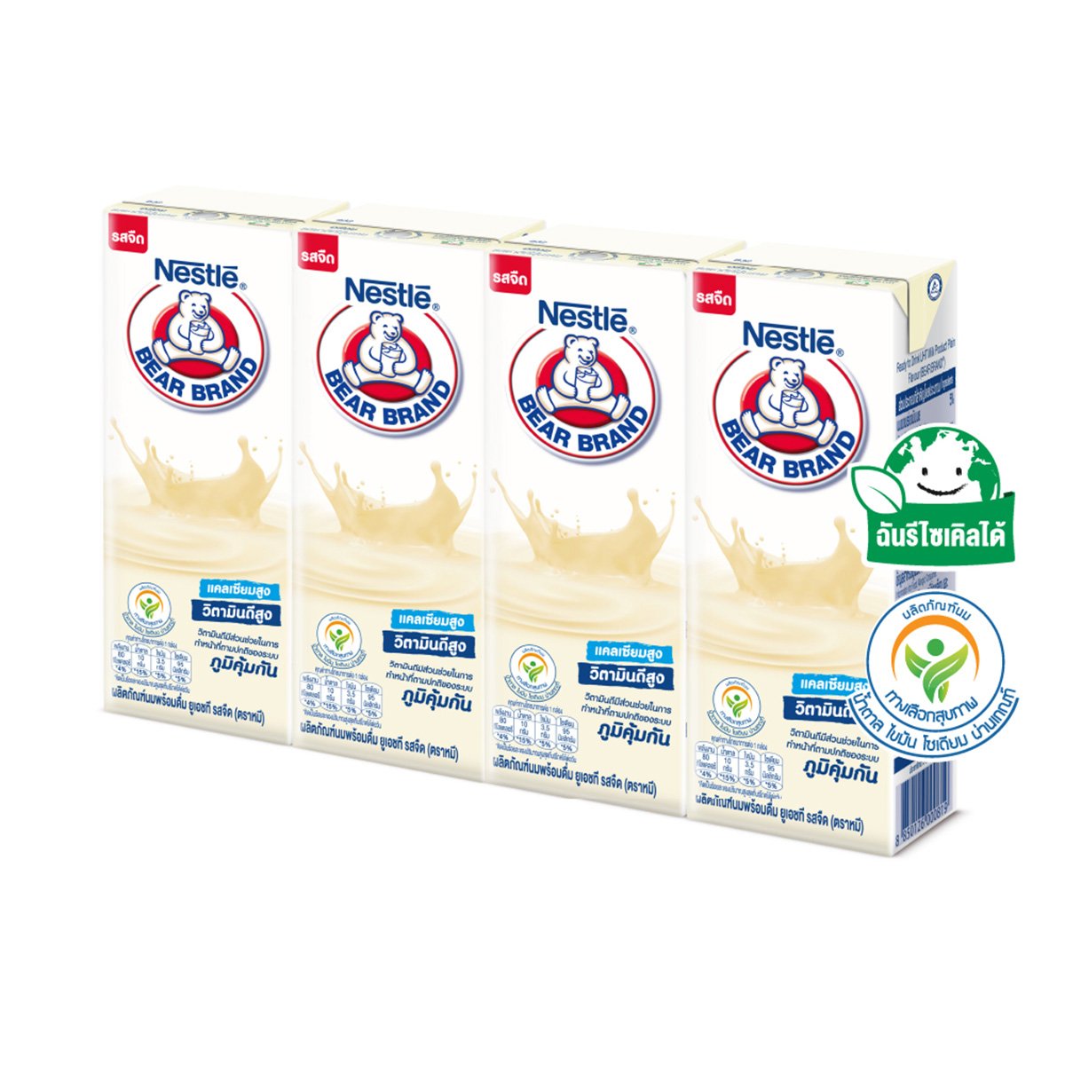 ตราหมี ผลิตภัณฑ์นม ยูเอชที รสจืด 165 มล. x 4 ชิ้น