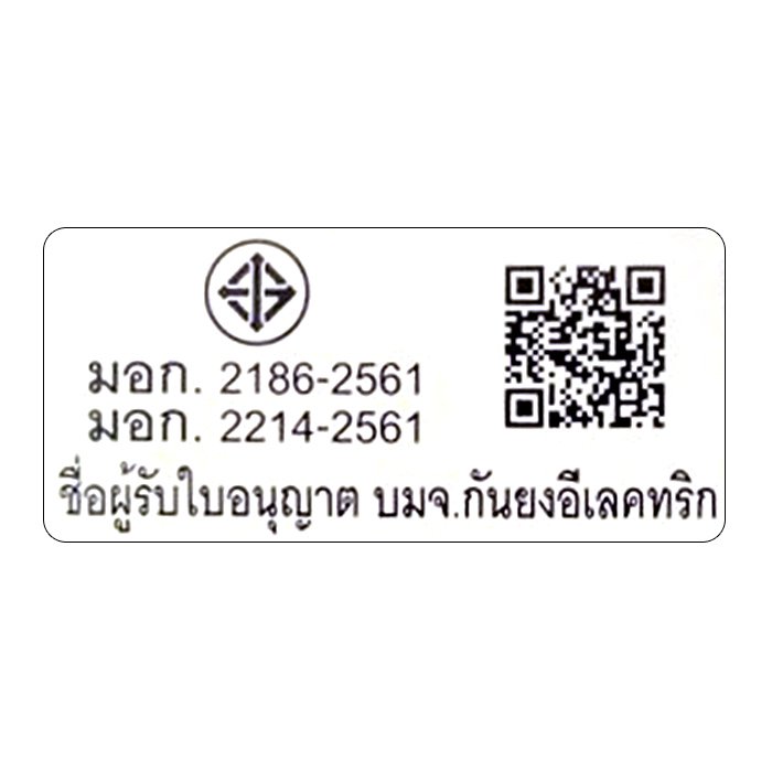 มิตซูบิชิ อีเล็คทริค ตู้เย็น อินเวอร์เตอร์ 2 ประตู รุ่น MR-FX41ES-BRW ขนาด 13.3 คิว สีบราวน์เวฟไลน์_2