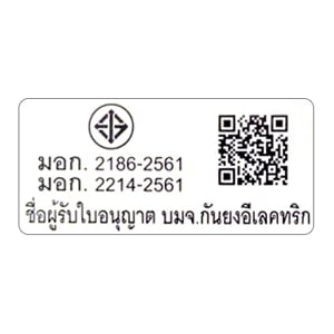 มิตซูบิชิ อีเล็คทริค ตู้เย็น อินเวอร์เตอร์ 2 ประตู รุ่น MR-FX41ES-BRW ขนาด 13.3 คิว สีบราวน์เวฟไลน์_thumbnail_2