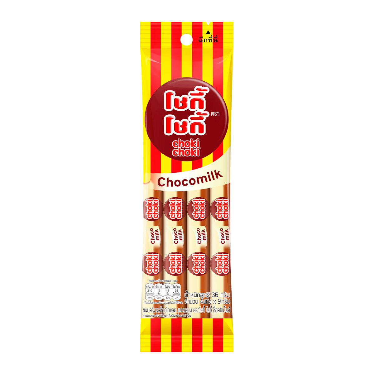 โชกี้ โชกี้ ขนมครีมรสช็อกโกแลตและรสนม 36 ก.