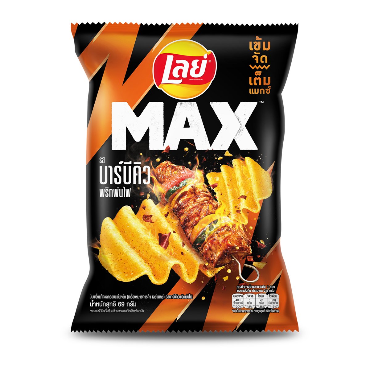 เลย์แมกซ์ มันฝรั่งแท้ทอดกรอบแผ่นหยัก รสบาร์บีคิวพริกพ่นไฟ 69 ก.