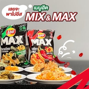 เลย์แมกซ์ มันฝรั่งแท้ทอดกรอบแผ่นหยัก รสบาร์บีคิวพริกพ่นไฟ 69 ก._thumbnail_6
