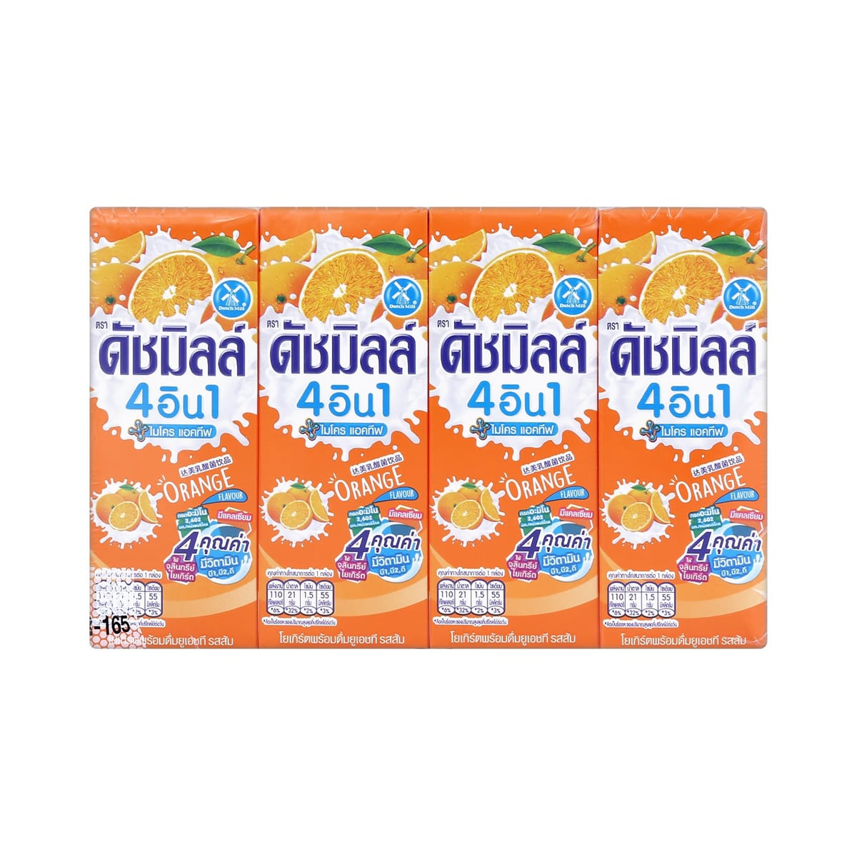 ดัชมิลล์ 4อิน1 ไมโคร แอคทีฟ โยเกิร์ตพร้อมดื่มยูเอชที รสส้ม 165 มล. x 4 ชิ้น_4