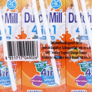 ดัชมิลล์ 4อิน1 ไมโคร แอคทีฟ โยเกิร์ตพร้อมดื่มยูเอชที รสส้ม 165 มล. x 4 ชิ้น_thumbnail_3