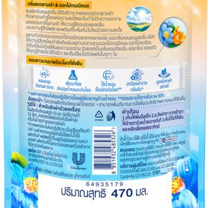 คอมฟอร์ท บิวตี้ ไฮยา พลัส ยูวี ผลิตภัณฑ์ปรับผ้านุ่ม กลิ่นแดดยามเช้า & ดอกไม้ทรอปิคอล 470 มล._thumbnail_2