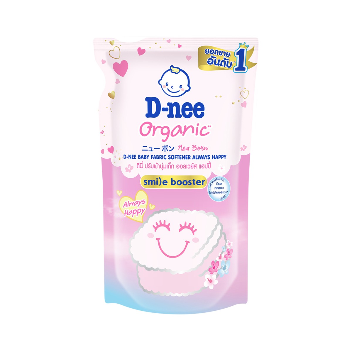 D-NEE Organic Baby Fabric Softener Always Happy Scent 530 ml.