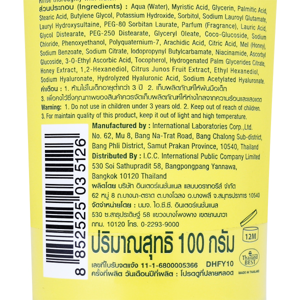 ฮันนี่ วี บีเอสซี ฮันนี่ ยูซุ ซูเปอร์ วิตซี ไบรท์ แอนด์ โกลว์ วิป โฟม 100 ก._thumbnail_1