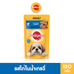 Pedigree Adult Chicken Chunk in Sauce Dog Food Wet Pouch 130g.