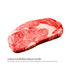 เกรทเซาเทิร์น เนื้อสันแหลมวัวออสเตรเลีย
