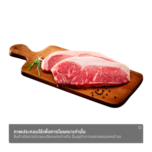 เกรทเซาเทิร์น เนื้อสันนอกวัวออสเตรเลีย_thumbnail_1